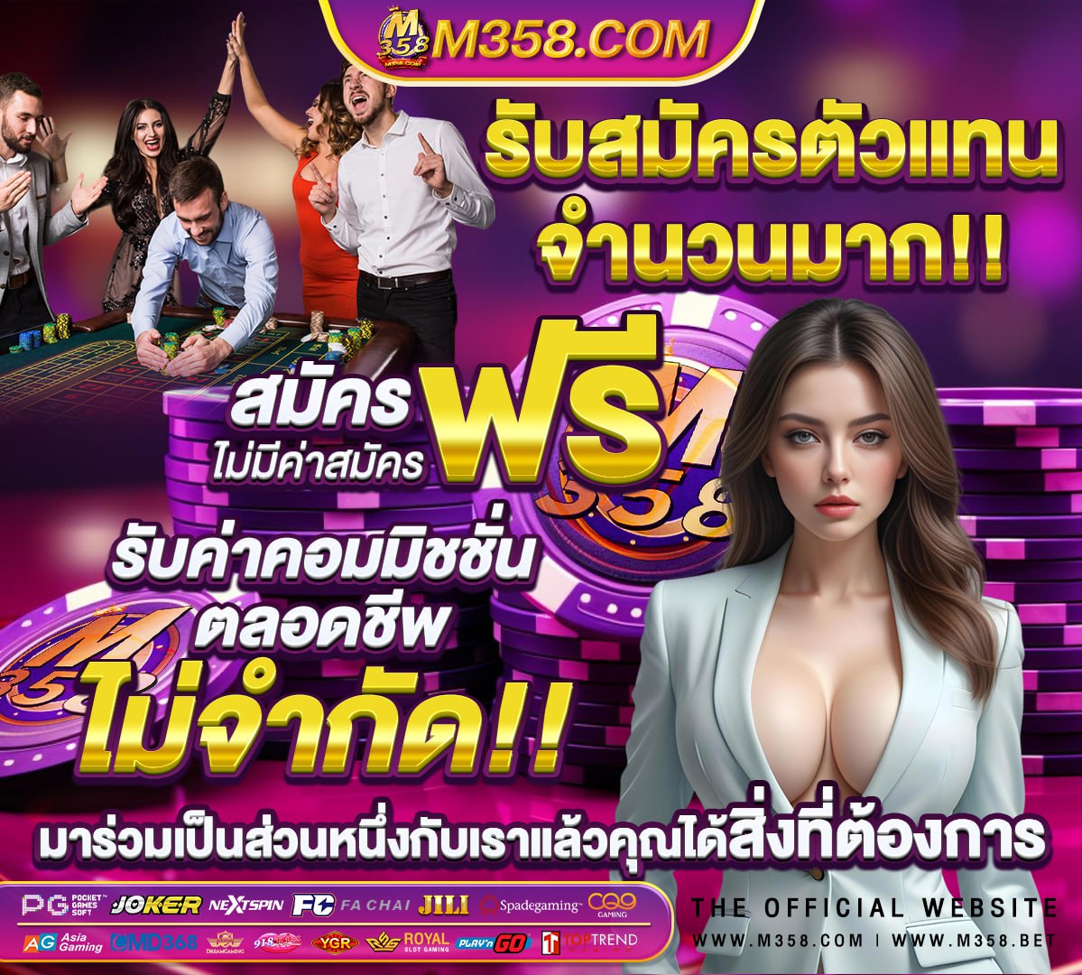 สล็อตslot24h